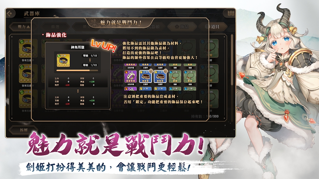 绚花百兵帖官方版 v1.0.0 最新版3