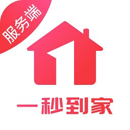 一秒到家服务端app v1.3.3 安卓版