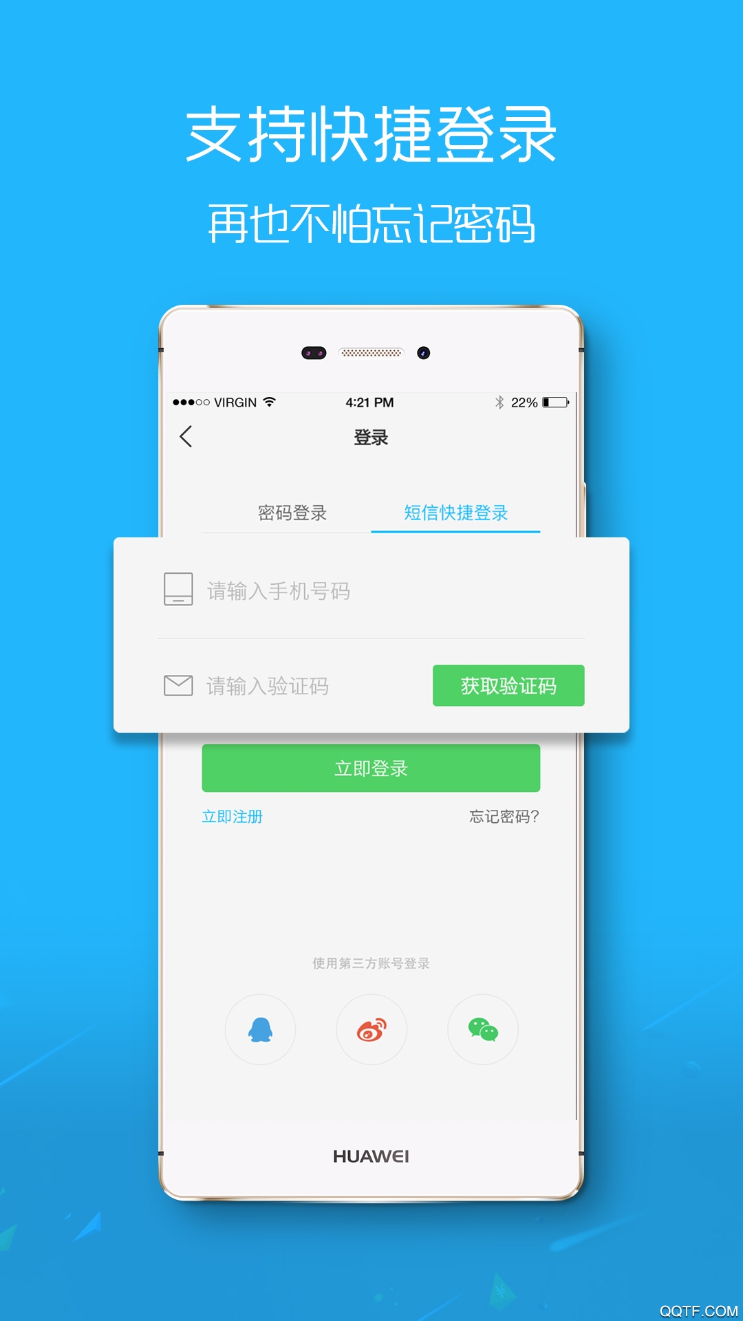 马鞍山OK论坛app v2.5.40 最新版2