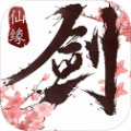 仙缘剑域官网版安卓版下载_仙缘剑域官网版手机版下载