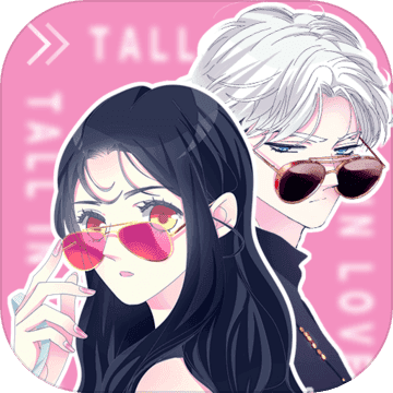 女巨人也要谈恋爱安卓版下载_女巨人也要谈恋爱手机版下载