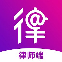 律多助律师端app