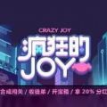 京东疯狂的joy安卓版下载_京东疯狂的joy手机版下载