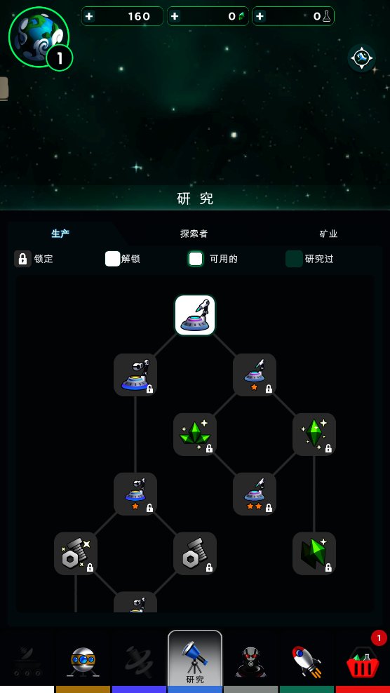 宇宙采矿模拟器官方版 v1.0.2 最新版1