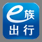 铁路e行手机客户端