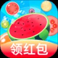 阿伟来和瓜领红包版安卓版下载_阿伟来和瓜领红包版手机版下载