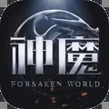 新神魔大陆安卓版