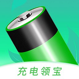 充电领宝app最新版 v1.3.0 安卓版安卓版