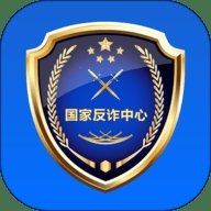 金钟罩反诈骗app(国家反诈中心) v2.0.15 安卓版