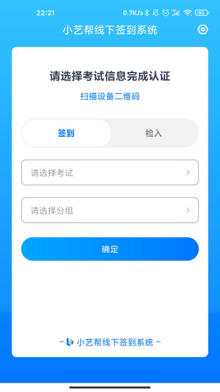 艺评分最新版 v1.3.5 安卓版4