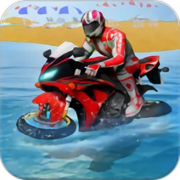 水冲浪摩托车自行车比赛游戏(water surfer moto bike race) v1.3 安卓版