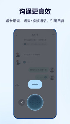 默往企业版最新版 v1.1.1 官方版4