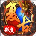 沙城传说复古微变版安卓版下载_沙城传说复古微变版手机版下载