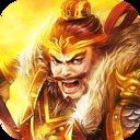 正版神魔三国安卓版下载_正版神魔三国手机版下载