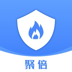 聚倍智慧消防官方版
