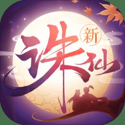 诛仙益玩客户端安卓版下载_诛仙益玩客户端手机版下载