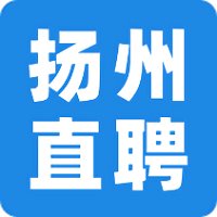 扬州直聘网app v1.0.3 安卓版