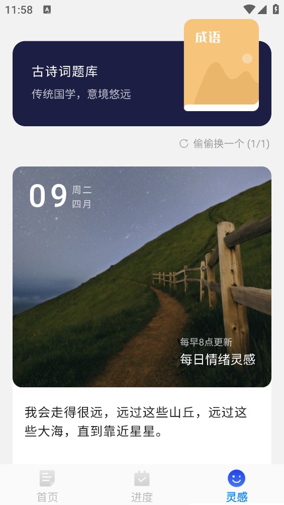 雷霆文件管家app v1.0.0 安卓版3