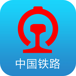 铁路客户服务中心app