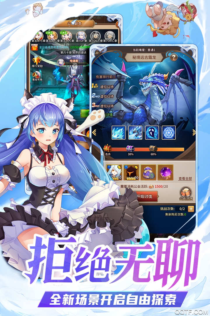 闪烁之光安卓版 v3.9.3 最新版1