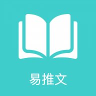 易推文3.7.4