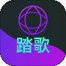 踏歌安卓版下载_踏歌手机版下载