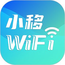 小移wifi手机版 v2.2.0 安卓版