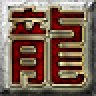 神途镛城记单职业安卓版下载_神途镛城记单职业手机版下载