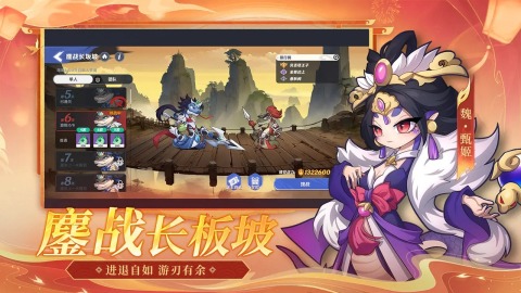 一起当勇士手游最新版 v1.0.6 安卓版2