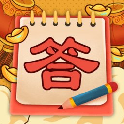 欢乐答宝手机版