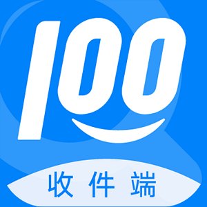 快递100收件端app下载手机版