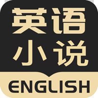 英语小说阅读APP官方版 v2.1.7 最新版安卓版