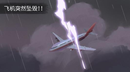 荒岛余生手游0.0.704