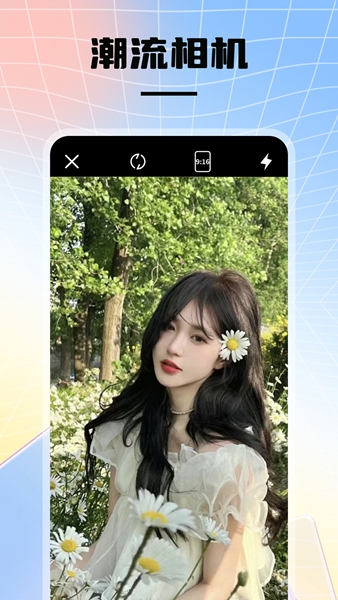 INSTAX图片美化1.42