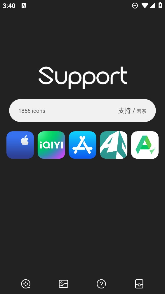 安卓仿ios图标包app官方版 v2.0.2 最新版1