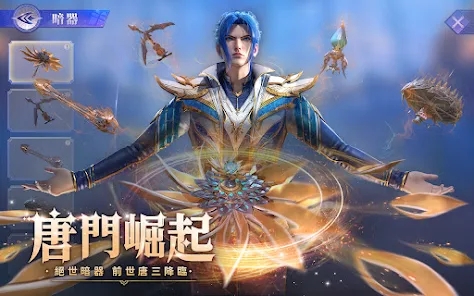 斗罗大陆3D魂师对决官方版 v2.19.1 最新版3