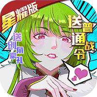 驭灵师星耀版安卓版下载_驭灵师星耀版手机版下载