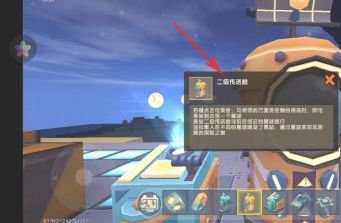 迷你世界烈焰宝剑在哪里-迷你世界攻略