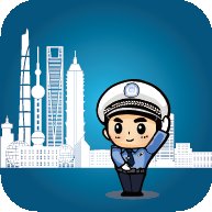 上海交警app官方最新版 v4.7.5 手机版