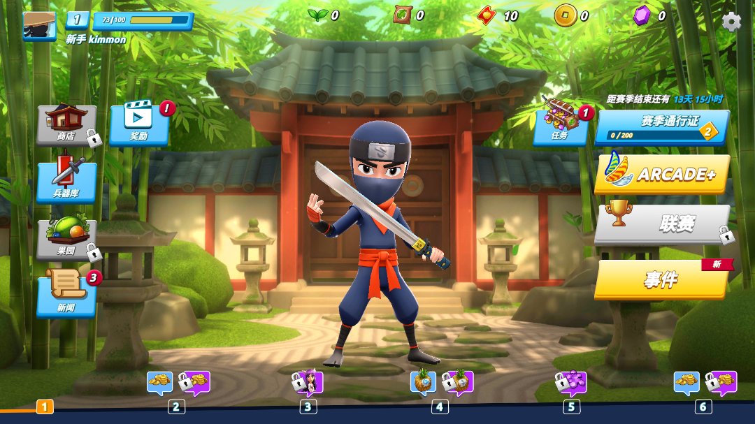 水果忍者2内购免费版Fruit Ninja 2 v2.28.0 中文版4