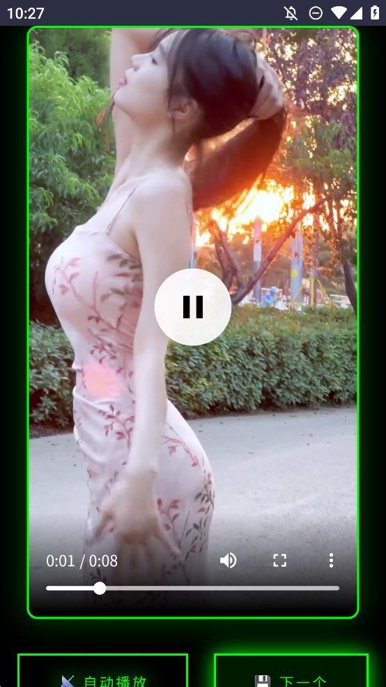 小姐姐身材欣赏视频大全集app v1.0 最新版4