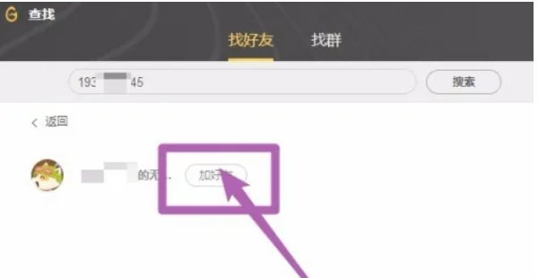 wegame下载 wegame下载