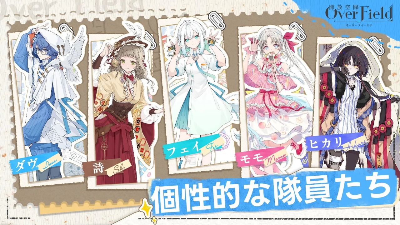 开放空间Over Field0.0.21