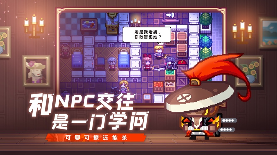 伊洛纳手游最新版 v1.1.20 安卓版4