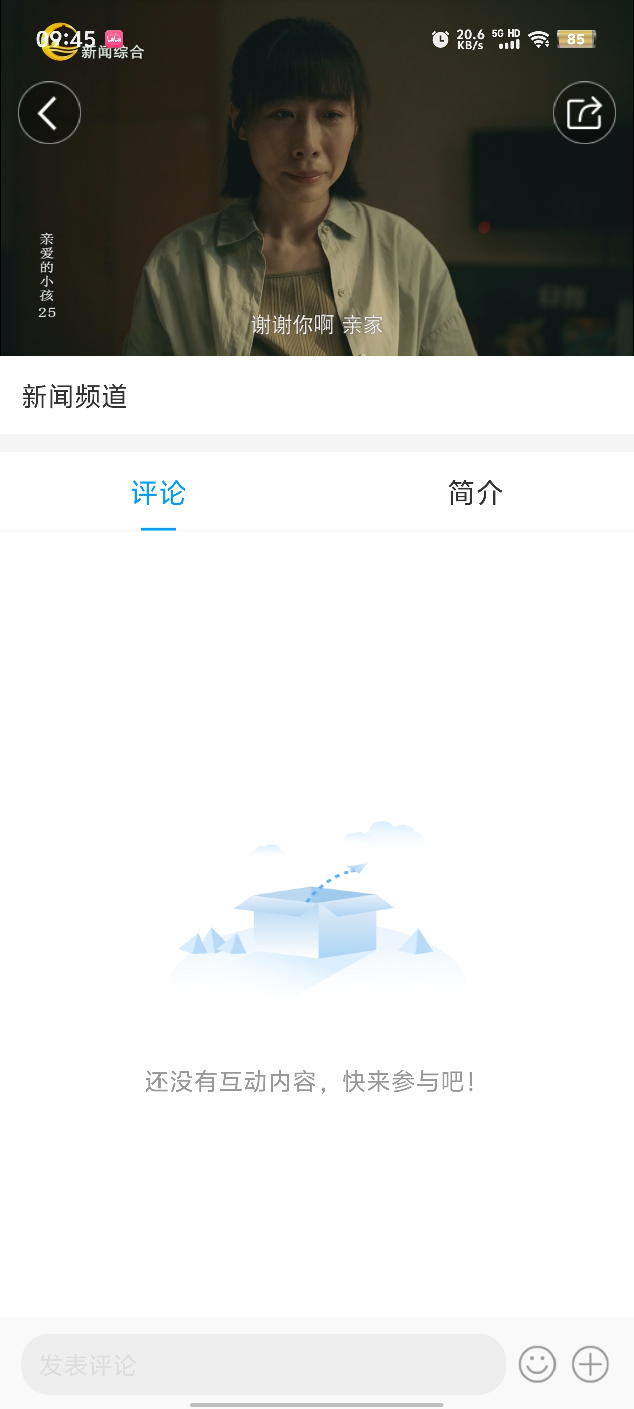 在桂林app最新版 v1.0.0 官方版2