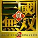 真三国无双2免费版安卓版下载_真三国无双2免费版手机版下载