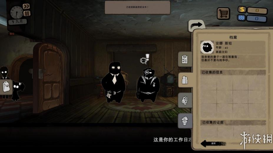 旁观者免安装绿色中文版[v1.7.58|官方中文|安乐死DLC]4