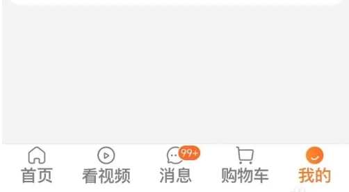 淘宝怎么用微信支付-淘宝用微信支付的方法