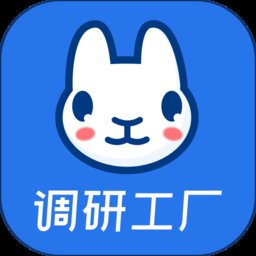 调研工厂平台 v3.7.9 安卓官方版