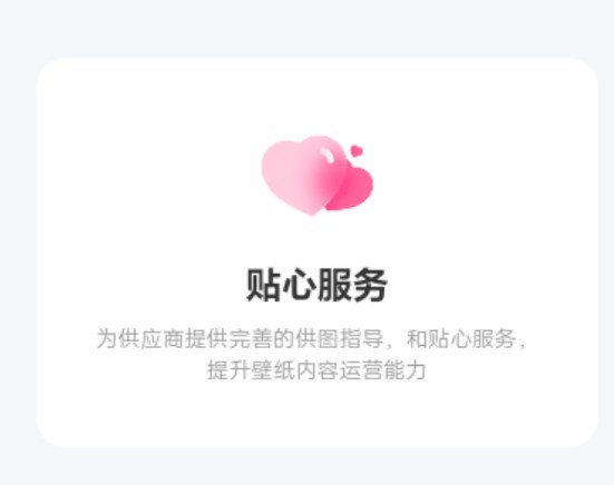 vivo阅图锁屏提取版 v8.23.2.0 最新版4